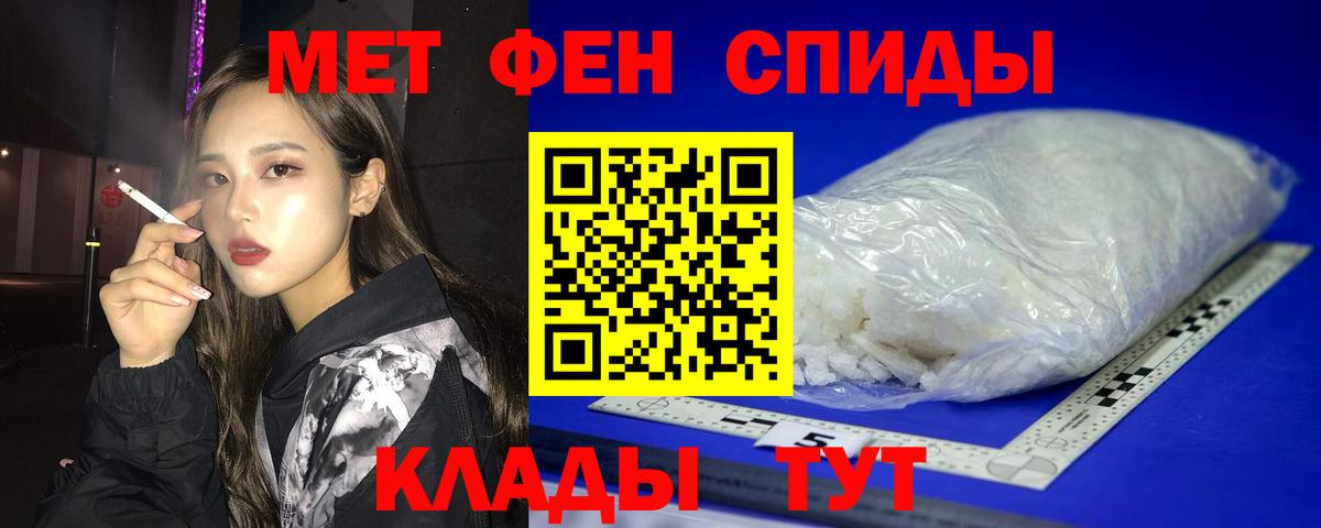 Амфетамин VHQ  Вход с VPN  Amphetamine  Старая Купавна 