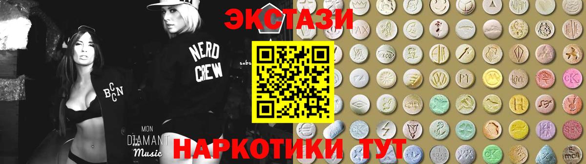 Старая Купавна  Экстази Punisher  Вход с VPN  Экстази  блэк спрут ссылка  ЭКСТАЗИ VHQ 