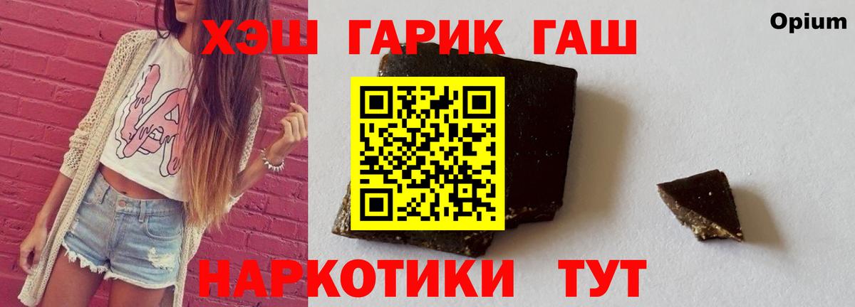Гашиш гарик Старая Купавна