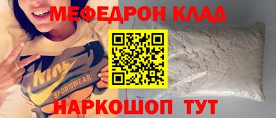 скорость mdpv Магнитогорск
