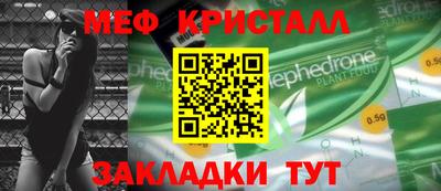 каннабис Майкоп