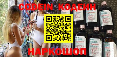 мефедрон Магадан