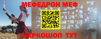 скорость mdpv Магнитогорск