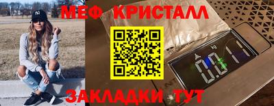 мефедрон Магадан
