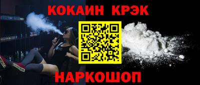 2c-b Апшеронск