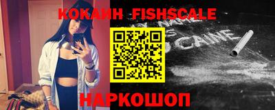 2c-b Апшеронск