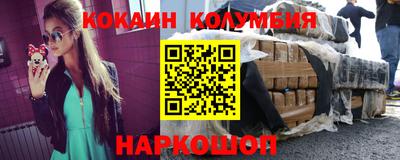 каннабис Майкоп