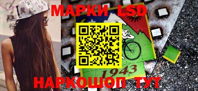 2c-b Апшеронск