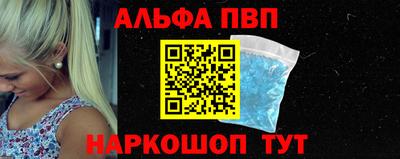 мефедрон Магадан