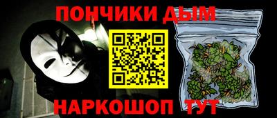 каннабис Майкоп