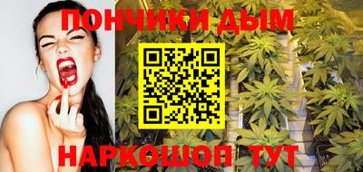 каннабис Майкоп