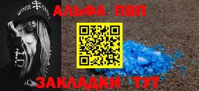 2c-b Апшеронск