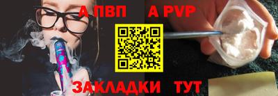 скорость mdpv Магнитогорск
