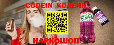 мефедрон Магадан
