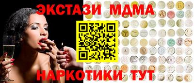мефедрон Магадан
