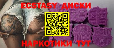каннабис Майкоп