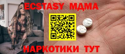 мефедрон Магадан