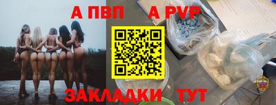 2c-b Апшеронск