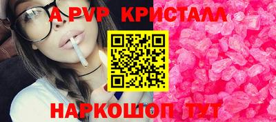 мефедрон Магадан