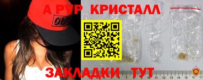 каннабис Майкоп