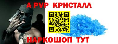 мефедрон Магадан