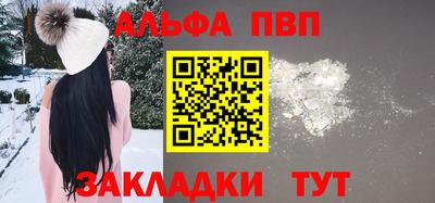 каннабис Майкоп