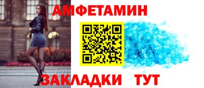 2c-b Апшеронск