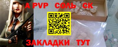 мефедрон Магадан