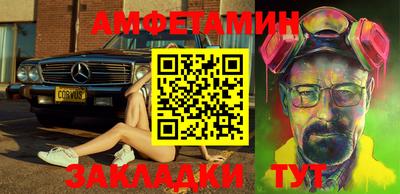 2c-b Апшеронск