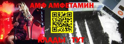 мефедрон Магадан