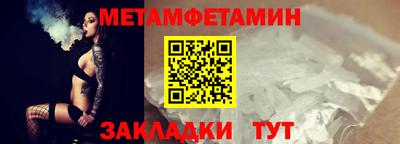 мефедрон Магадан