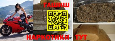 2c-b Апшеронск