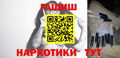 2c-b Апшеронск