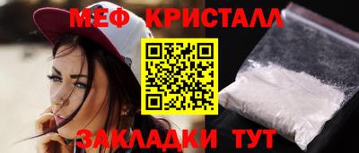 мефедрон Магадан