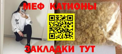 мефедрон Магадан