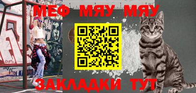 2c-b Апшеронск