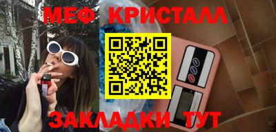 2c-b Апшеронск