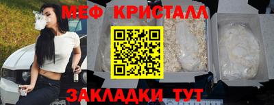 мефедрон Магадан