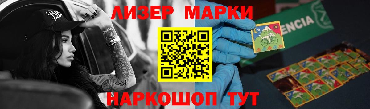 LSD-25 экстази  LSD-25 экстази кислота  Вход с VPN  Старая Купавна  Лсд 25 экстази ecstasy 