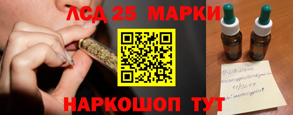 Лсд 25 экстази  Старая Купавна  LSD-25 экстази кислота  ЛСД экстази ecstasy 