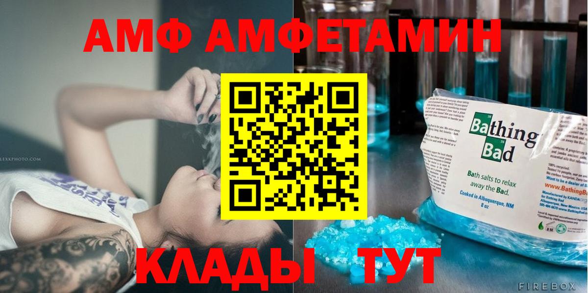 Первитин кристалл Старая Купавна