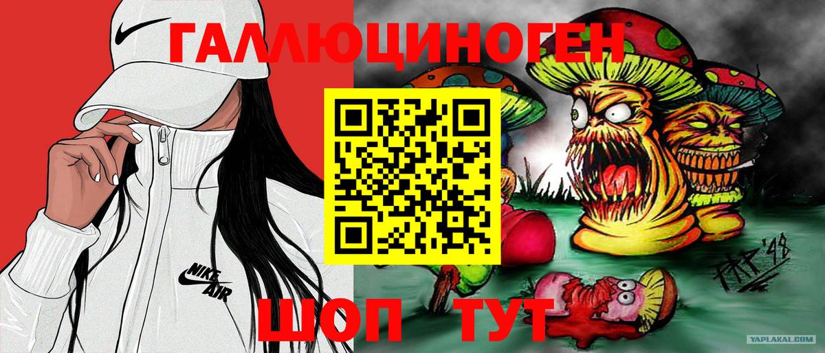Кетамин Старая Купавна