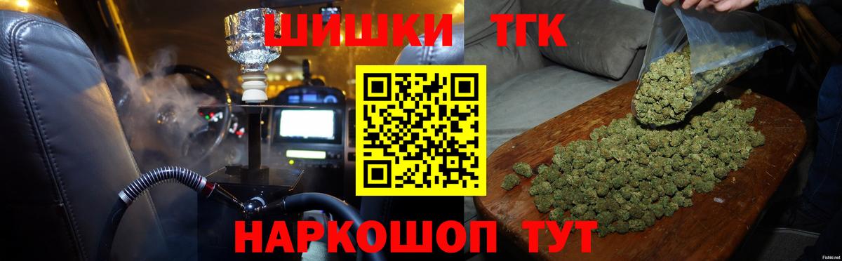 Марихуана план Старая Купавна