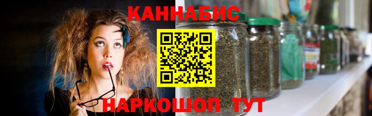 Канабис гибрид Старая Купавна