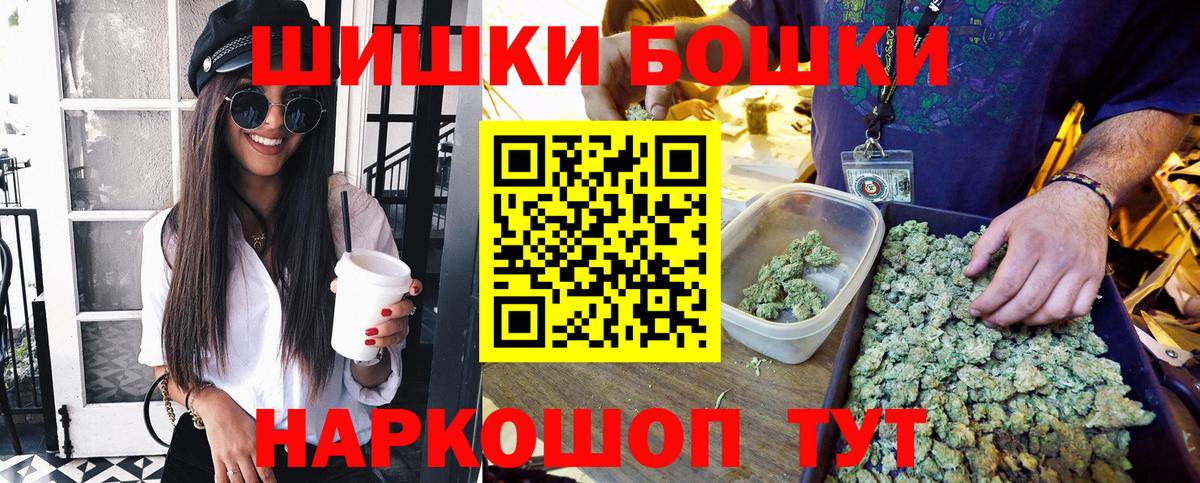 COCAIN  ГАШИШ  Старая Купавна  Канабис  КОКАИН  Экстази  Меф МЯУ МЯУ кристаллы  ГАШ  Вход с VPN 